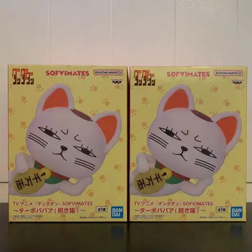 단단단 SOFVIMATES ~터보바바아(마네키네코)~