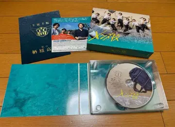 즉시 구매 가능! 남성용 학교 DVDBOX