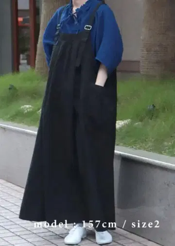 브로캔트 스커트