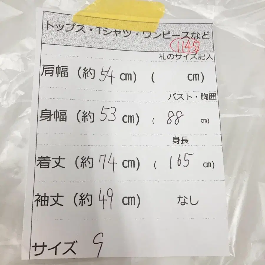 11번째 상품 이미지