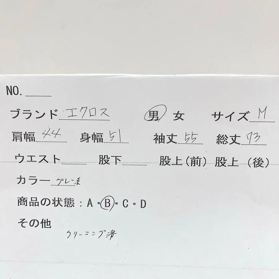 12번째 상품 이미지