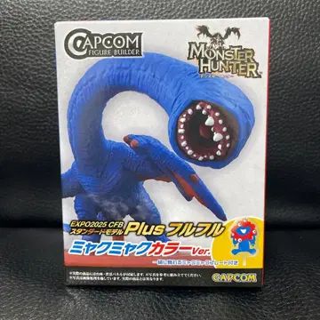 풀풀 미야쿠미야쿠 컬러 Ver 몬스터 헌터 만박 한정품