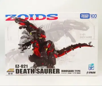 1/72 AZ-07 데스자우러 [ ZOIDS 조이드 ] 프라모델