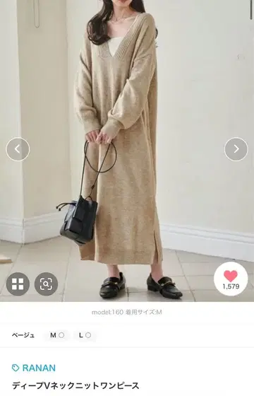 [ 미사용 새상품 ] RANAN 딥 V넥 니트 원피스