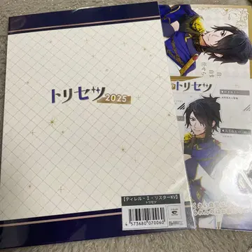 트리셋 2025 even if TEMPEST 템마녀 템페스트마녀