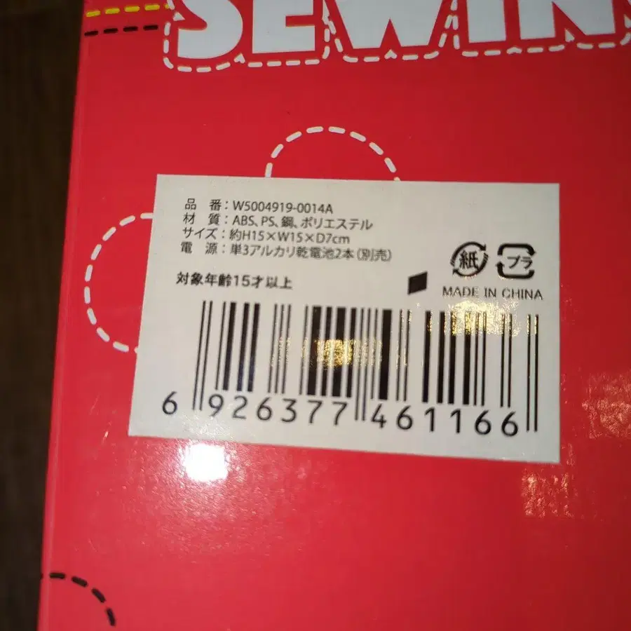 4번째 상품 이미지