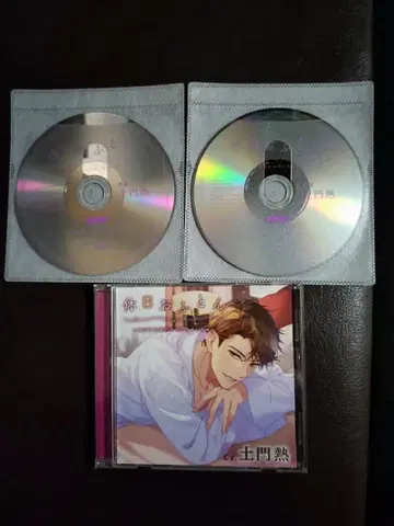 휴일 이불 ~세프레와 호텔에서 꽁냥꽁냥~ 도몬 네츠