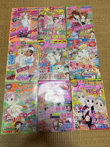 하나토유메 잡지 본지 묶음 판매 2004년 학원 앨리스 후르츠 바스켓