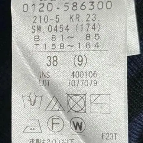 9번째 상품 이미지