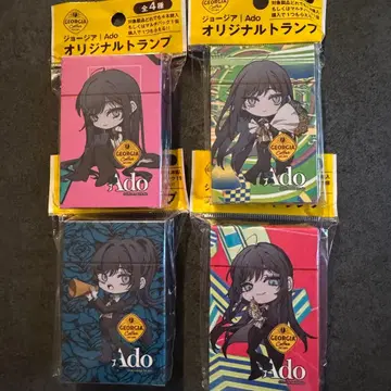 조지아 Ado 오리지널 카드놀이