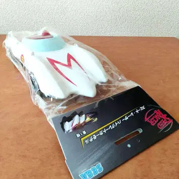 스피드 레이서 하이 그레이드 카 모델