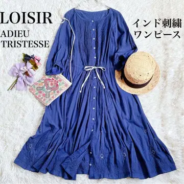 [ 손자수 ] 아듀토트리테스로와지르 인도면 프론트 오픈 롱 원피스