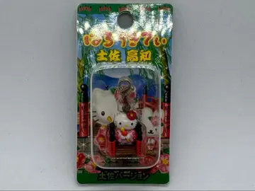 지역 한정 키티 스트랩 고치 한정판 토사 하리마야바시 2009