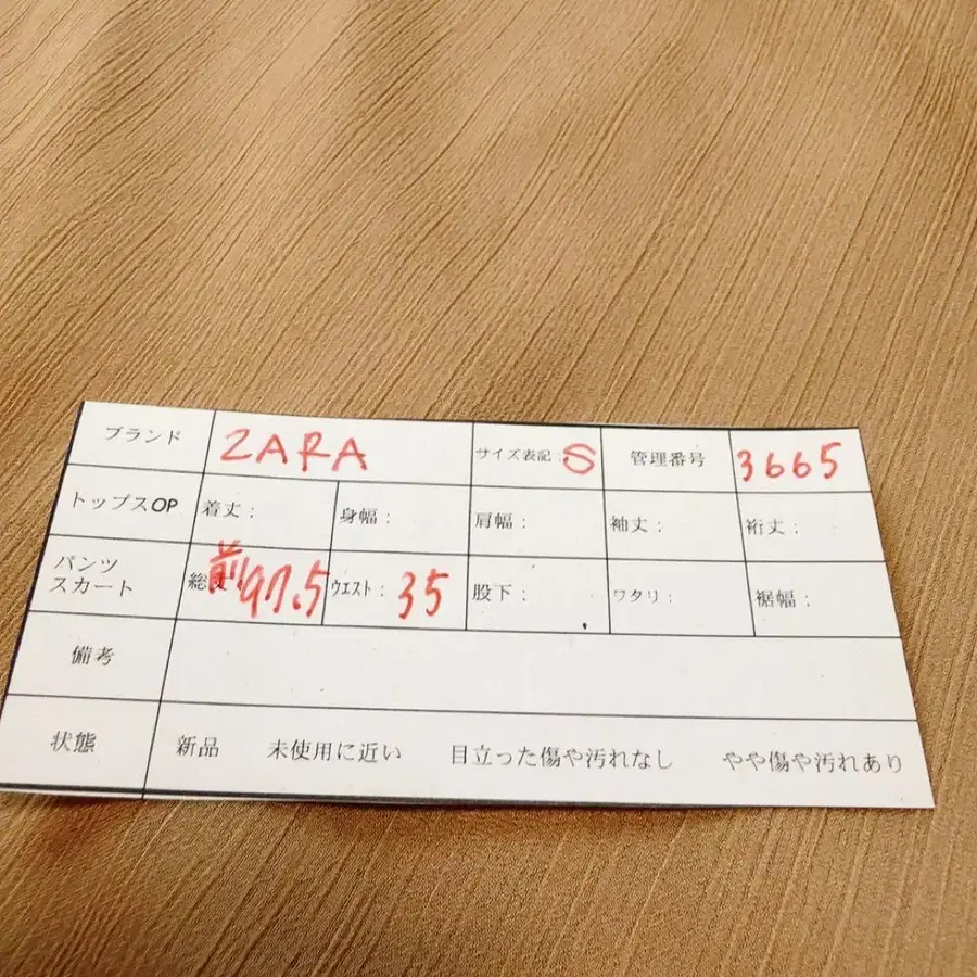 12번째 상품 이미지