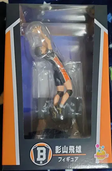 하이큐!! Happy 복권 B상 카게야마 토비오