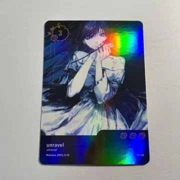 Ado 팝업 unravel 트레이딩 카드 레어