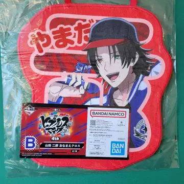 히프마이 제일복권 4th 야마다 지로 B상 오나마에 크로스