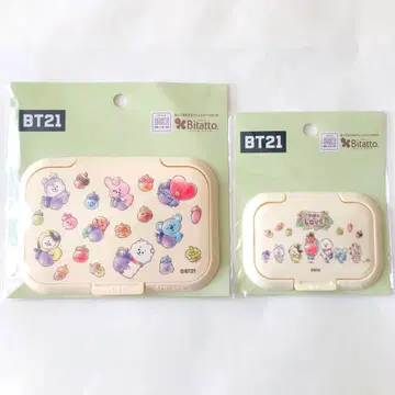 BT21 HOPE IN LOVE 한정판 비타트 2개 세트 (LBG)