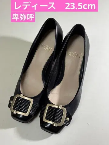 히미코 여성용 펌프스 새상품급