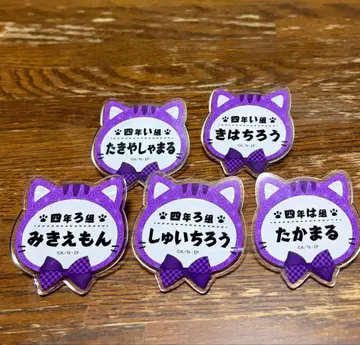 닌타마 란타로 난자타운 네임 배지 컬렉션