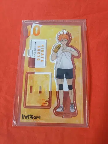 [하이큐] 아크릴 스탠드 히나타 쇼요