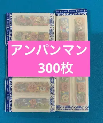 캐릭터 반창고 (호빵맨) 300개