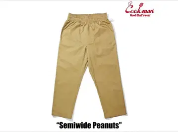 쿠쿠맨 세미 와이드 팬츠 베이지 (피넛)