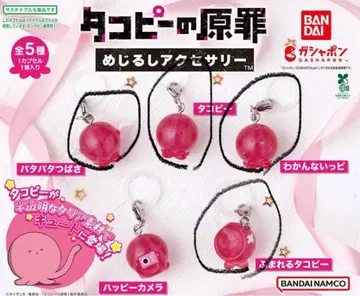 타코피 메지루시 액세서리 4개 세트