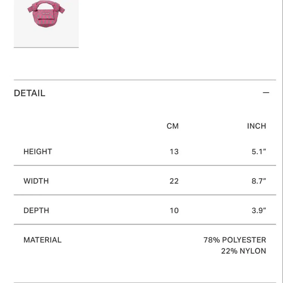 7번째 상품 이미지