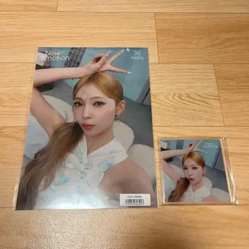 NiziU New Emotion 코스터 클리어 포스터 마유카