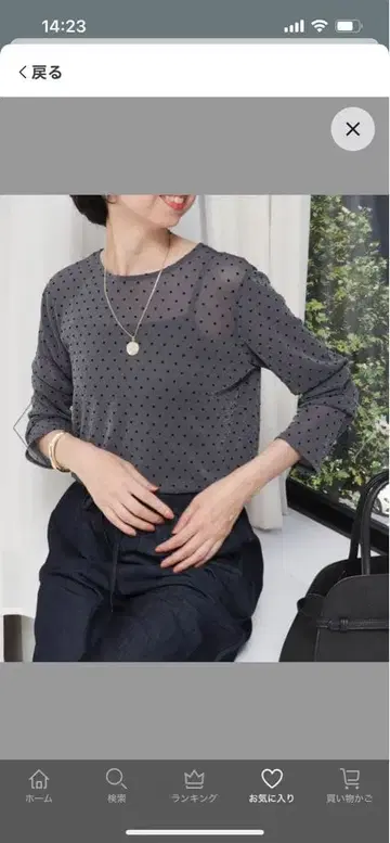 라메 플로키 도트 풀오버 티셔츠