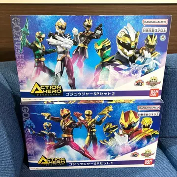 당일 발송 미개봉 BANDAI 고쥬우쟈SP 세트 1 2