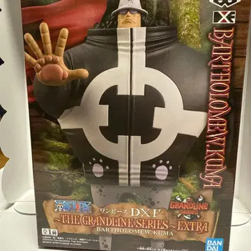 바솔로뮤 쿠마 DXF 피규어 1개