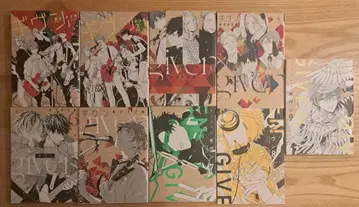 기븐 1~9권 세트