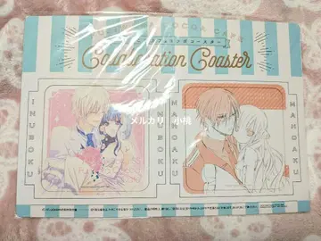 후지와라 코코아 이누보쿠 마호아쿠 코스터 부록