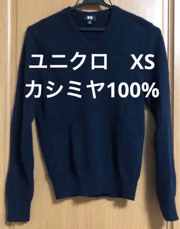 UNIQLO 캐시미어 100% 네이비 V넥 XS 여성용, 키즈에게도