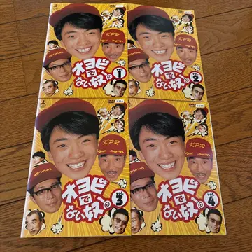 오요비 데나이 앗! DVD 전권 세트