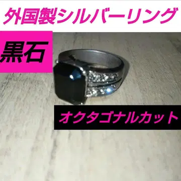 반지 흑석 ( 외국제 실버 반지 )