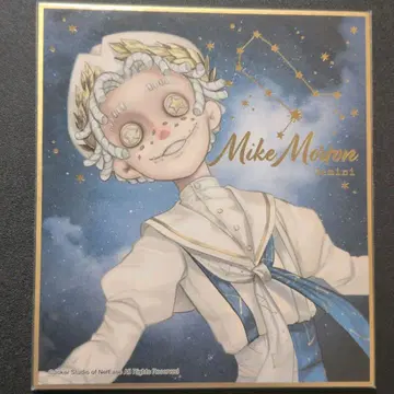 제5인격 곡예사 별자리 색지