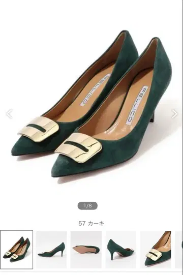 PELLICO 스웨이드 포인티드 펌프스 38 (24-24.5cm) 카키