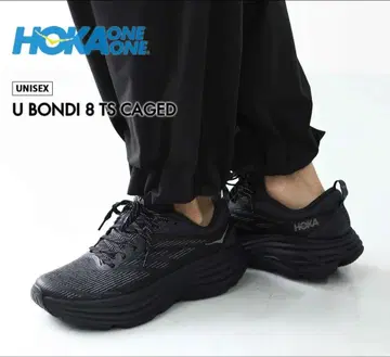 새상품급 HOKA BOND 8 TS CAGED 27.5cm BBLC