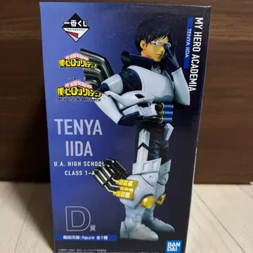 나의 히어로 아카데미아 이이다 텐야 피규어 제일복권