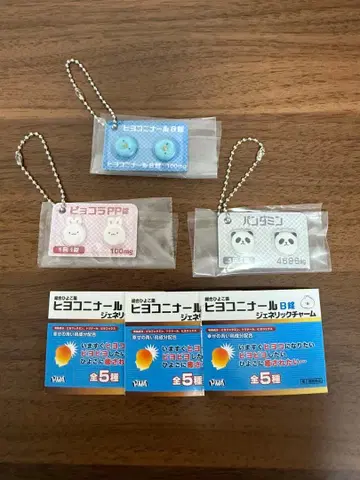 가챠 병아리니나르 제네릭 참 병아리 피요코라PP정 팬더민