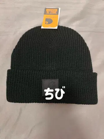 Carhartt 블랙 니트 모자