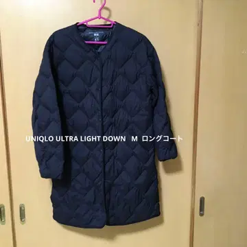 UNIQLO 울트라 라이트 다운 M 롱 코트