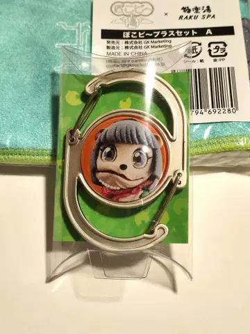 [미개봉 새상품] 뽀코피 코우가류 닌자 폰포코 비틀린 얼굴 카라비너