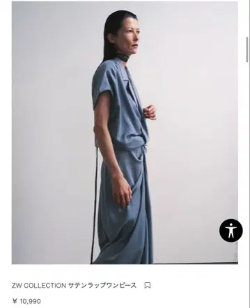 새틴 랩 원피스 ZARA M 사이즈 (9~11호)