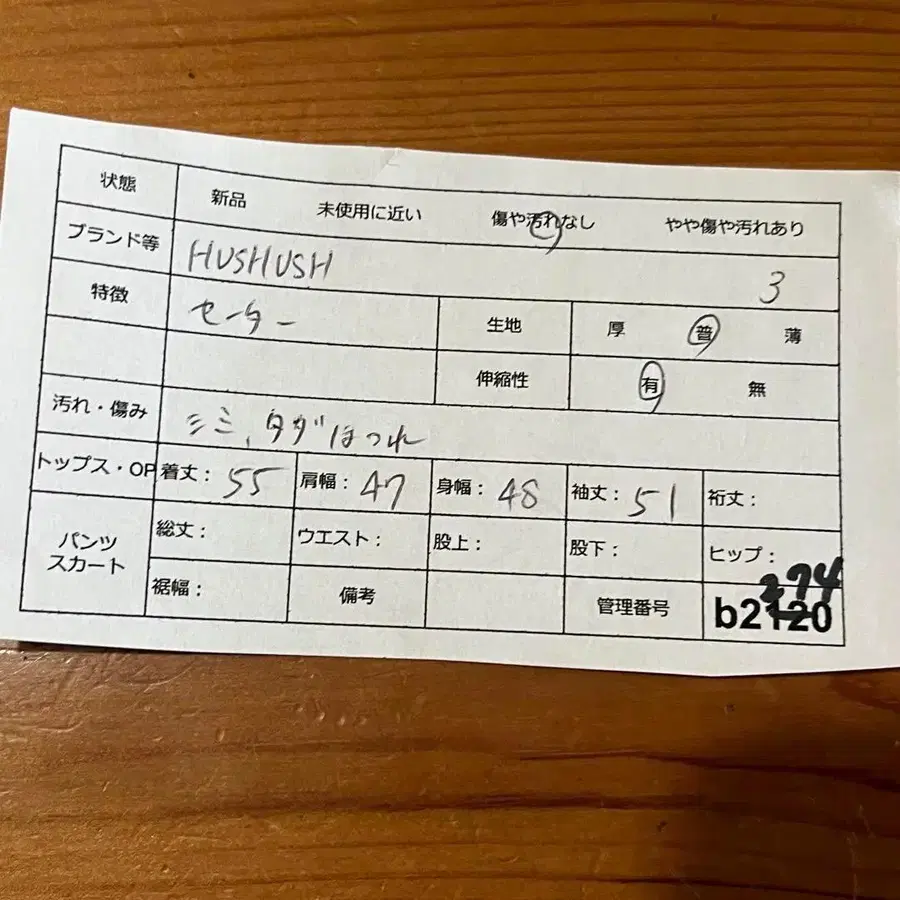 2번째 상품 이미지