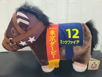 믹 파이어 봉제 인형