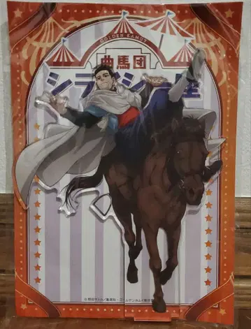 시라이시 일좌 오가타 햐쿠노스케 아크릴 스탠드